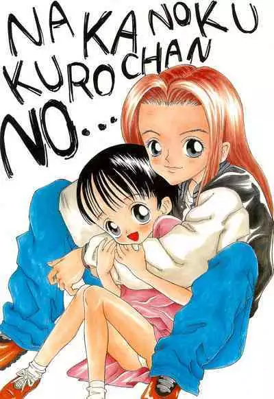 Youkai Noke Musume