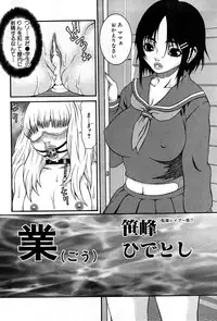 COMIC GEKI-YABA Vol. 04