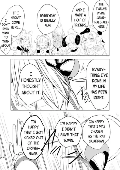 [Kitarou] A Manga Where Vikala-chan and Gran-kun Have Sex [English] [Erokawa_senpai]
