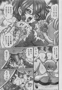 COMIC JUMBO 2004-08
