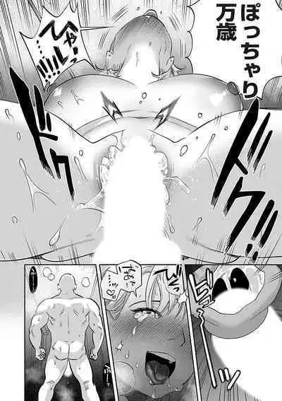 COMIC Magnum Vol. 171