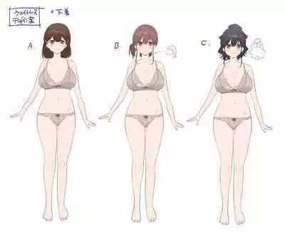 Okiniri Waitress o Hyoui de Omochikaeri