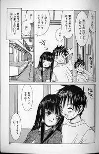 [Ra-Kailum] Kairaku Tenshi - Pleasure Angel