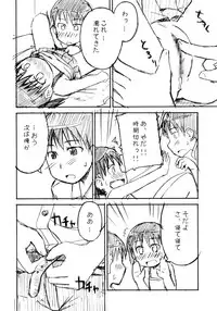 (C68) [Omatsurikibun (Ueno Tarou)] yu-yu-