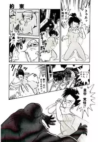 [Youkihi] PSI Yuu Ki