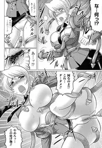 [LEYMEI] Ochita Tenshitachi no Zanei ~ The traces of fallen angels