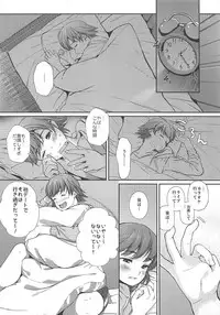 (C93) [DOTS&LINES (Jorori)] Ona Mio! (THE IDOLM@STER CINDERELLA GIRLS)