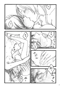 [solala (Riko)] my wish (Love Live!) [Digital]