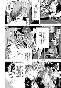 COMIC MUJIN 2010-05