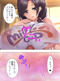[Aroma comic] Muchimuchi ~tsu! Oppai kafe de no hasama re makuri geshuku seikatsu 1-3kan