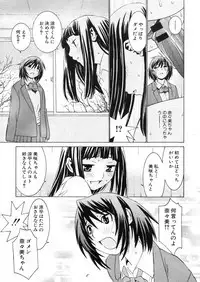 COMIC MUJIN 2006-03