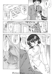 [Hiryuu Ran] Darling Darling