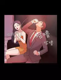 [Black October] Looser Ch.1~23 [Chinese]中文