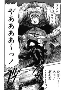 Comic Tenma 2004-02