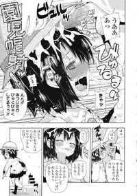 COMIC LO 2010-05 Vol. 74