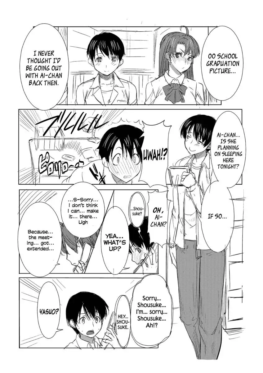 UnSweet Inoue Ai + (Plus) Daikirai na Aitsu ni Shojo wo Sasageta Sono Hi no Yoru