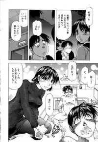 Action Pizazz DX 2015-04