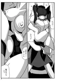 (C87) [Kieyza cmp (Kieyza)] TOHO N+ 109/14 (Touhou Project)