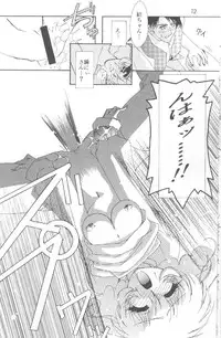 Yuidono!!