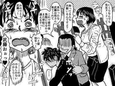 [Junk Center Kameyoko Bldg] Musuko no Jugyou Sankanbi ni Nude Dessin no Model Tantou Gakari ni Natta Okaa-san no Hanashi.