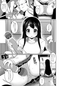 COMIC Mate Legend Vol. 15 2017-06 [Digital]
