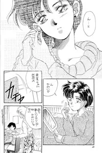 (C43) [Y'S COMPANY (Araki You)] HONEY PIE (Bishoujo Senshi Sailor Moon)