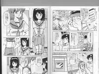 [Giyugun] H Dynamite