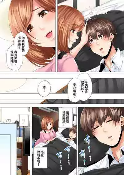 [Kanitomato] Hajimete no Mama ikara 2 jikan-go... Fuufu no Shinshitsu de netorareta Hitozuma no Kiroku | 初次媽媽活的兩小時後…在夫婦的寢室中被睡走的人妻紀錄 1-12 Complete [Chinese]
