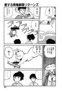 [Gotou Juan] Shirley Holmes