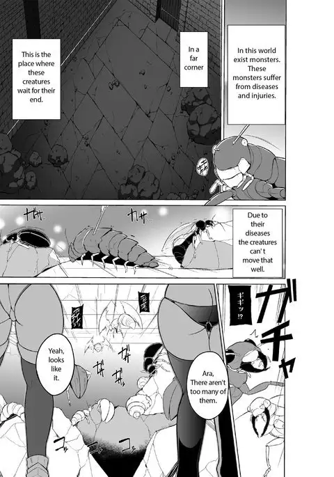 Dungeon Travelers - Everyone's Game