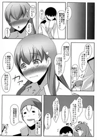 [ASG-Project (Asagi)] Juujun Juujun Suzuya-san -Dai Ni Ji Gonin Mondai- (Kantai Collection -KanColle-) [Digital]