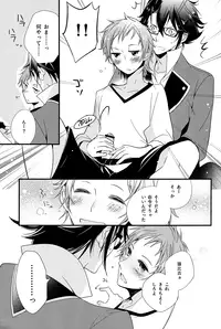 (KENKAppuru) [Arabic Yamato (Asaisai)] Misaki-kun 20-sai! (K)