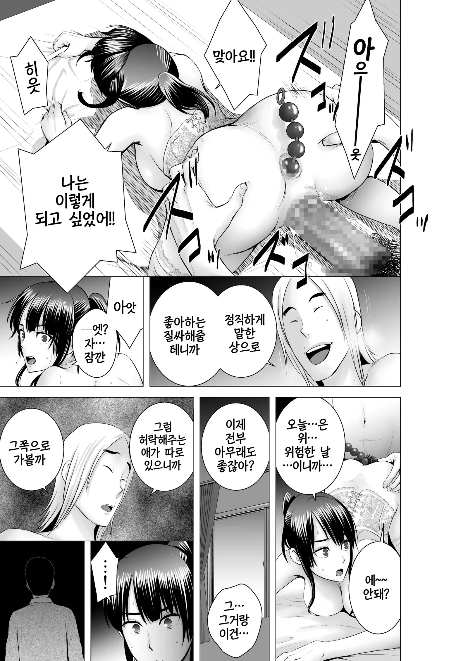 Closet 0~2