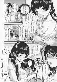 [Umekichi] HEROIC MANIA