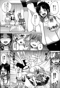 COMIC Anthurium 002 2013-06