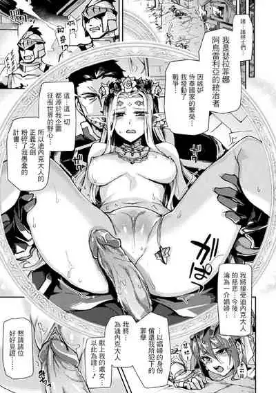 [Tsukitokage] Kuroinu II ~Inyoku ni Somaru Haitoku no Miyako, Futatabi~ [Chinese] [鬼畜王漢化組&BW重嵌] [Decensored] [Digital]