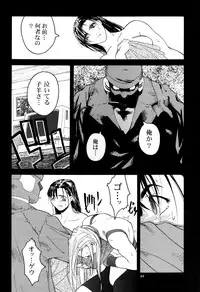 [Kouchaya (Ootsuka Kotora)] Tenimuhou 1+2 Soushuuhen (Street Fighter) [Digital]