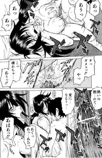 [Kouda Tomohiro] Petit-Roid 3 Vol. 3