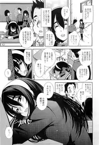 COMIC Megastore-H 2010-11