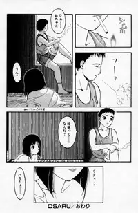 [Ogami Wolf] Super Family Complex 2