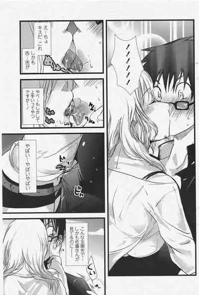 COMIC Penguin Club 2009-12