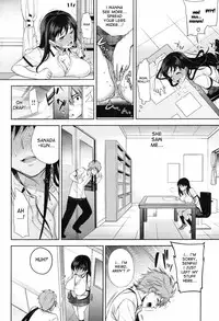 [Ookami Ryousuke] Behind Your Smile (COMIC Shitsurakuten Vol.16 2012-10) [English] {DesuDesu}