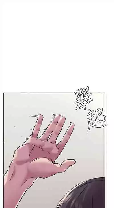 [週五] [洋世 & 經文旗] 衝突 1-113 官方中文（連載中）