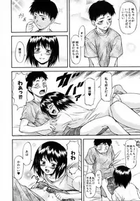 [Nagare Ippon] doubles