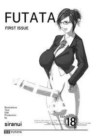 [Adeyaka Kunoichi-dan (Shiranui Mokeiten)] FUTATA First Issue | Futata Soukango (English) [Digital]