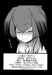 (SC2017 Winter) [Shin Hirijidou Honpo (Hijiri Tsukasa)] Sugoi! Anata wa Hitori Koubi Gokko ga Tokui na Friends Nanda ne - Serval-chan ni, "Hanshoku no Tame no Koubi" ja nai, Kimochiyoku Naru Tame no "Namahame Sex" Oshieteageru Hanashi. [Chinese] [蒼源聯合]