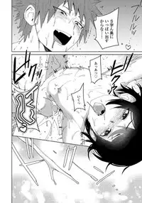 [shoco] Osananajimi ga Hentai Desu 3 [Digital]