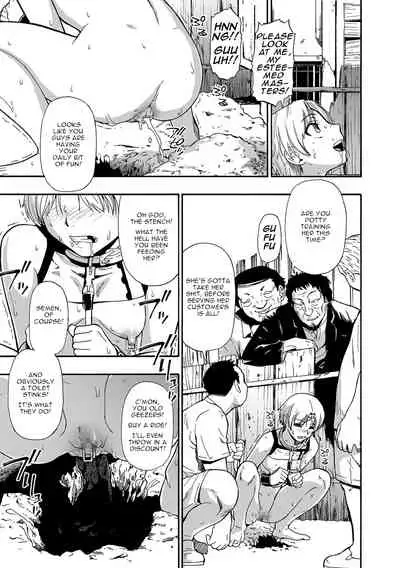 Yagate Azanaheru Daiichiwa | Becoming Twisted Ch. 7