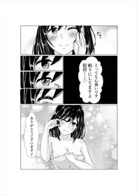 [LHEZI (shohei)] Yamashiro to Teitoku no ~2-kai-me no Propose~ (Kantai Collection -KanColle-)