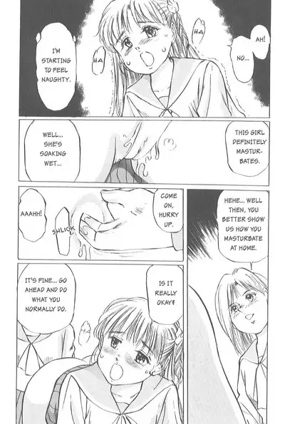 [Manno Rikyuu] Kaoru Tsubomi ~Saigo no Shoujo Ijiri~ | Fragrant Buds ~Toying with little girls~ [English] [SGMJanus]